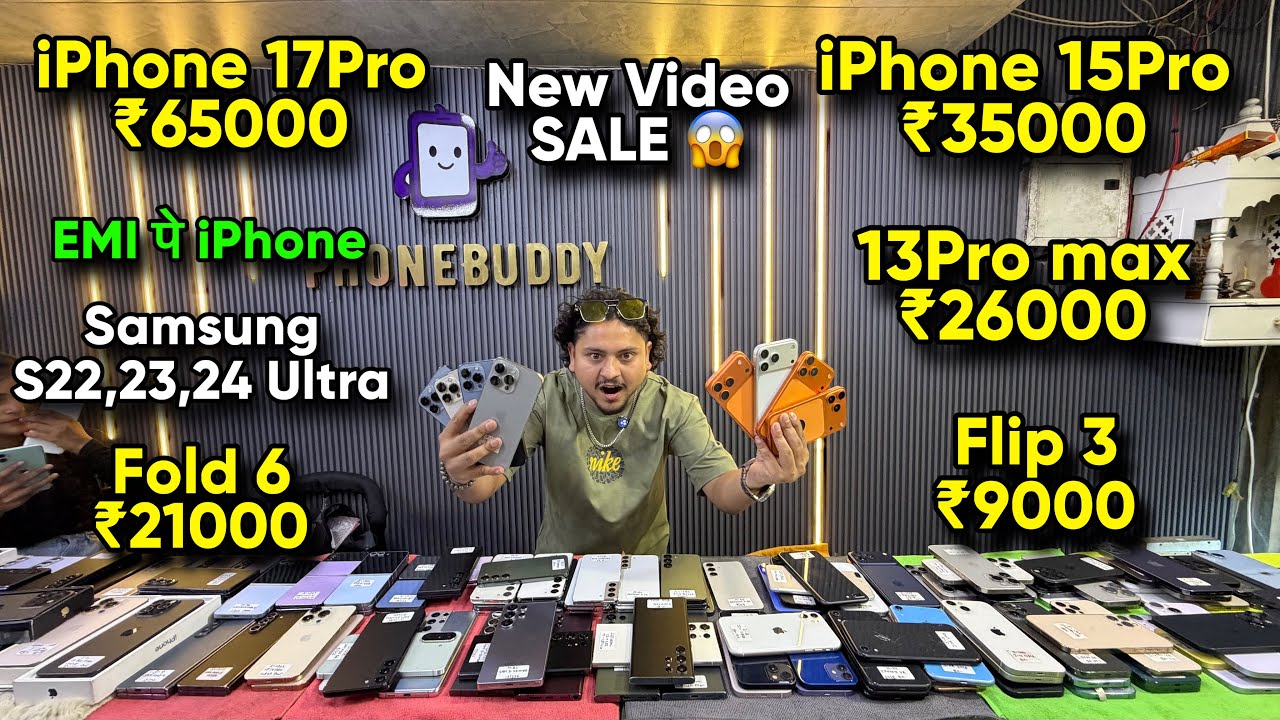 Biggest iPhone Sale Ever 🔥| Cheapest iPhone Market | Second Hand Mobile | iPhone 16 Pro iPhone 17