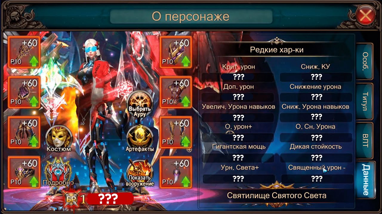 #7 NEW GEN | PART 2 | 800$ DONATE | BIG BR BOOST | LEGACY OF DISCORD | LOD |