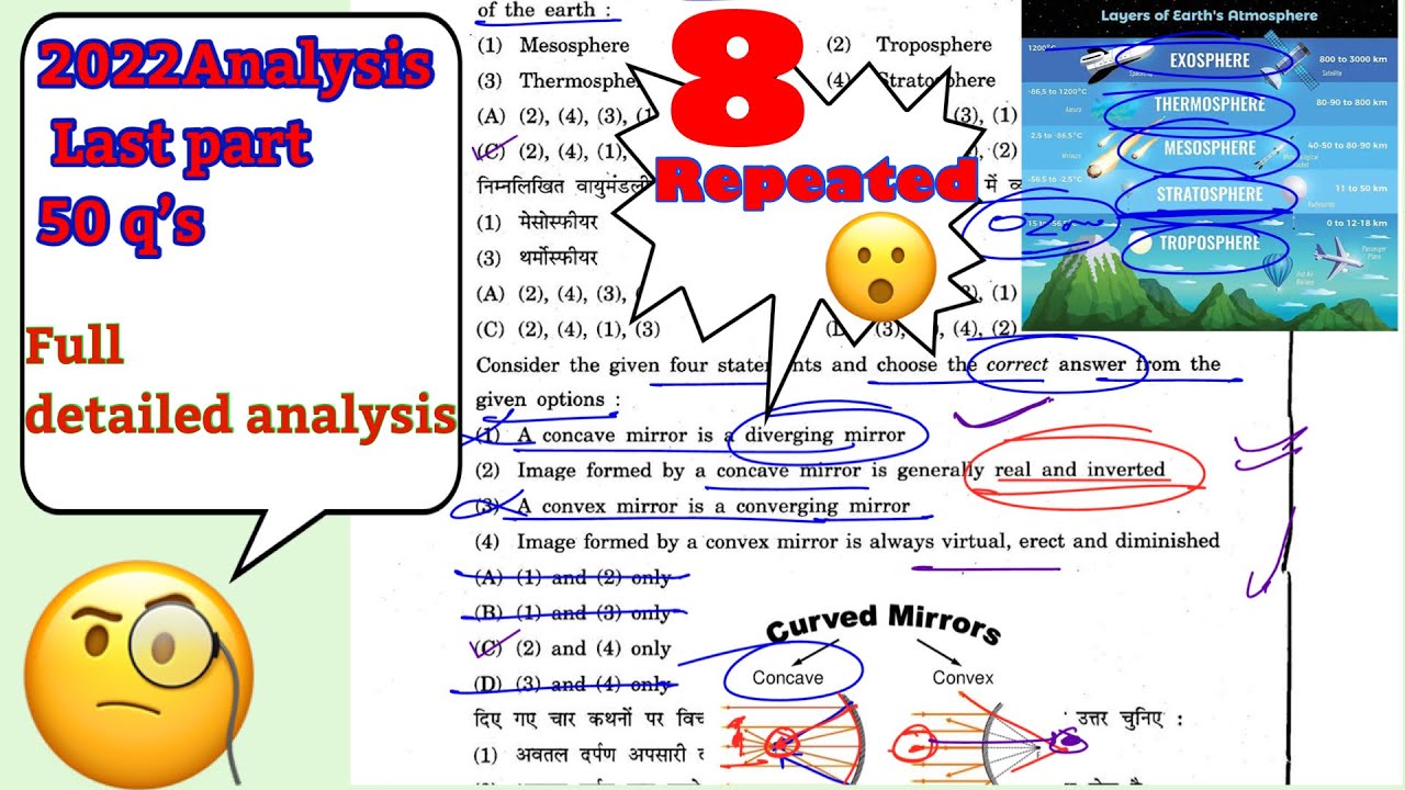 Hpas prelims 2023 pyq analysis of 2022 🙏🏼 last part | #hpas #hpasexam hpas 2023