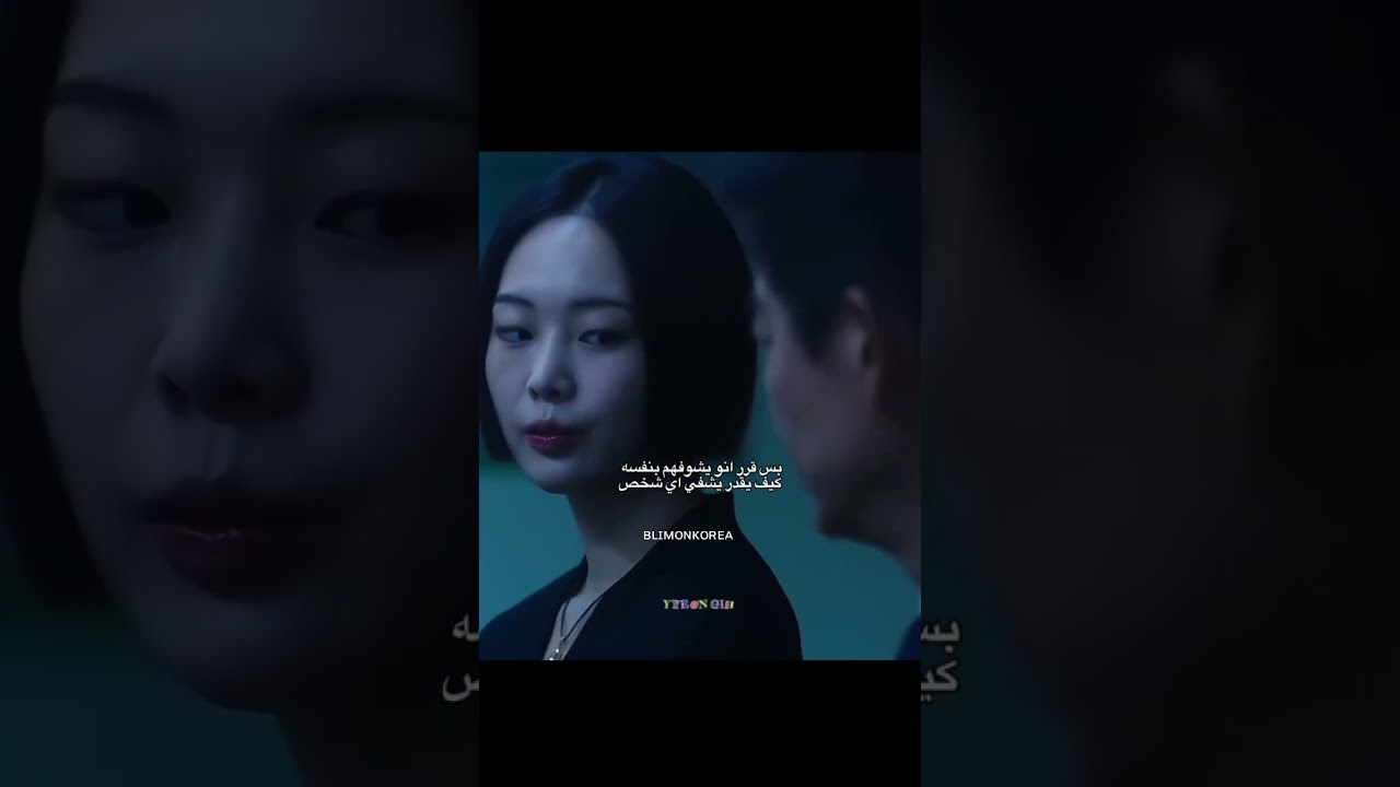 كلمه تحفه قليله بحقه #kdramaedit #shorts #kedrama #explorejennie #edit #مسلسل #زهره داميه #keşfet