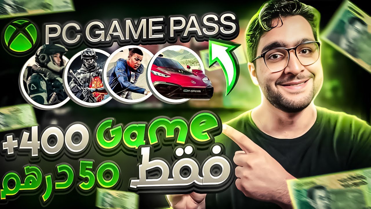 أجي تعرف كلشي على XBOX PC GAME PASS 🎮