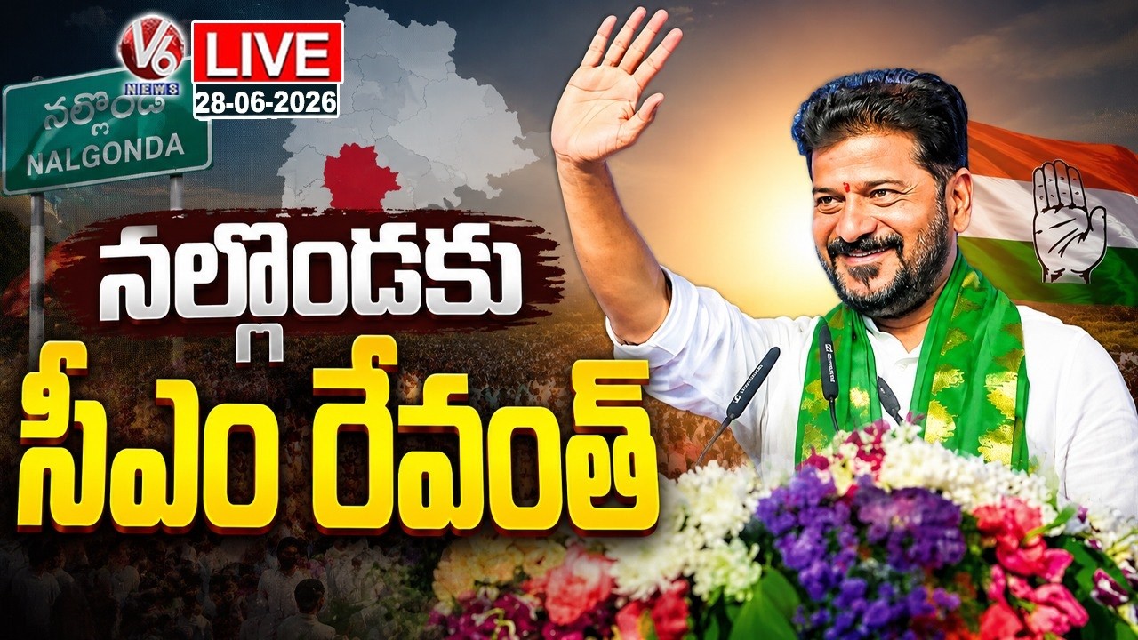 LIVE: CM Revanth Reddy To Inagurate Development Works In Nalgonda | V6 News