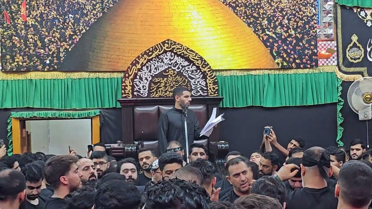 ايمن المقابي |حسينية ال ماجد | الفقرة 2|يوم 17 صفر 1447هـ