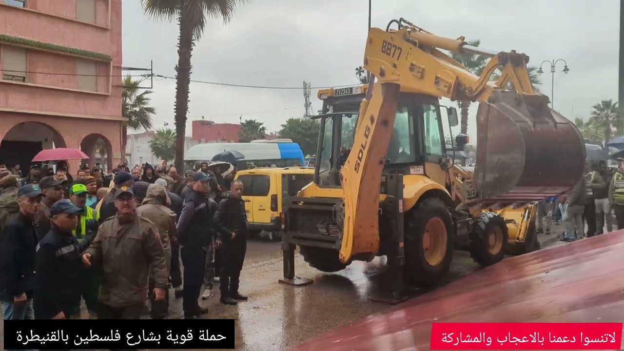 حملة  قوية رغم الامطار بشارع فلسطين بالقنيطرة.