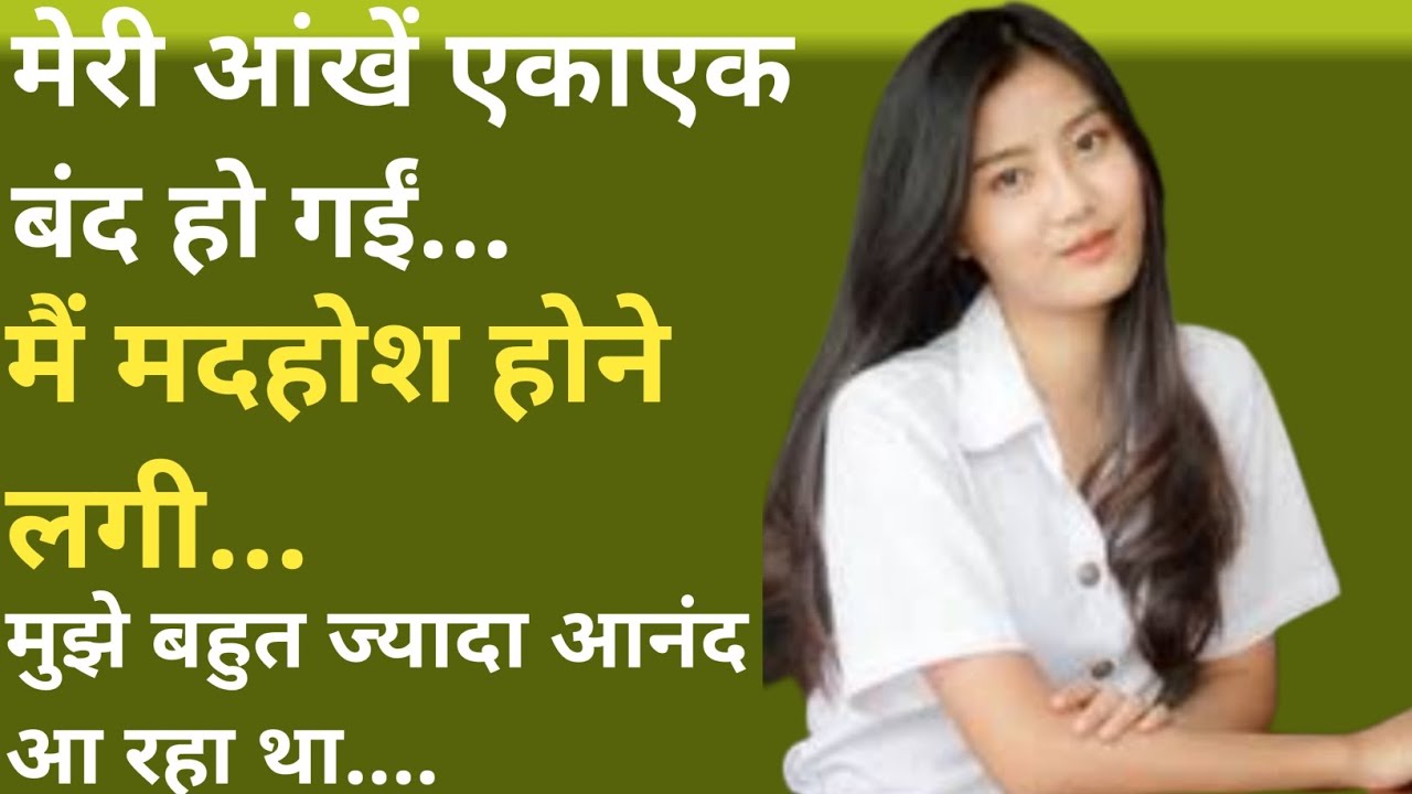 Suvichar | Emotional Kahani | Moral Story in Hindi| emotional story|Motivational Story|Hindi Kahani