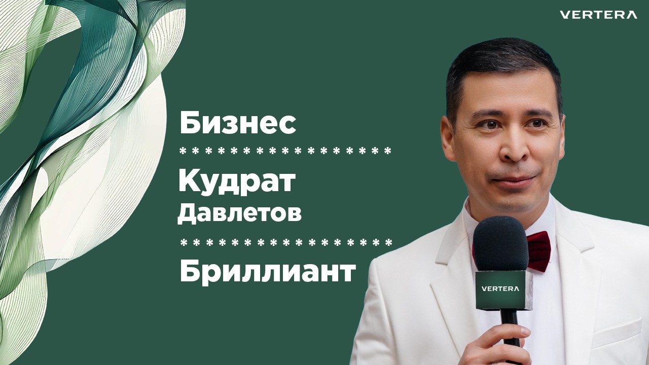 Давлетов Кудрат