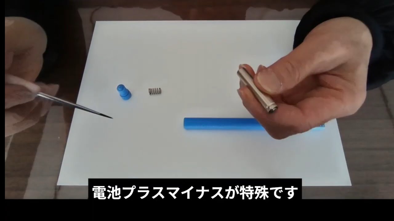 ARK電池交換(自己責任で！）