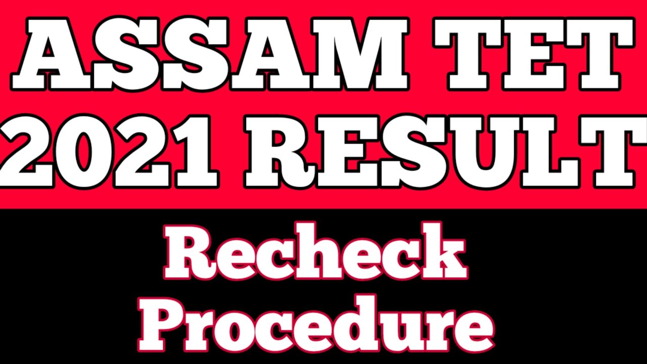 assam tet 2021 result rechecking procedure|| assam tet 2021 result
