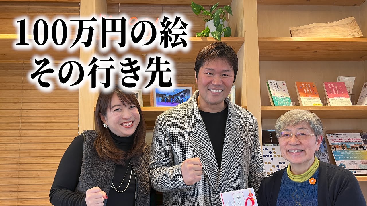 がんと向き合う人のための場所「マギーズ東京」｜姉の乳がんをきっかけに知ったこと