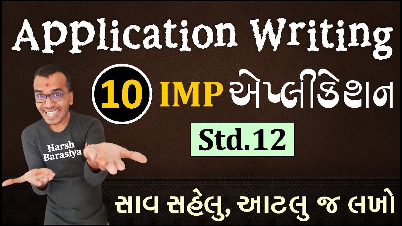 Top 10 IMP Application Writing | Std. 12 | English | Harsh Barasiya