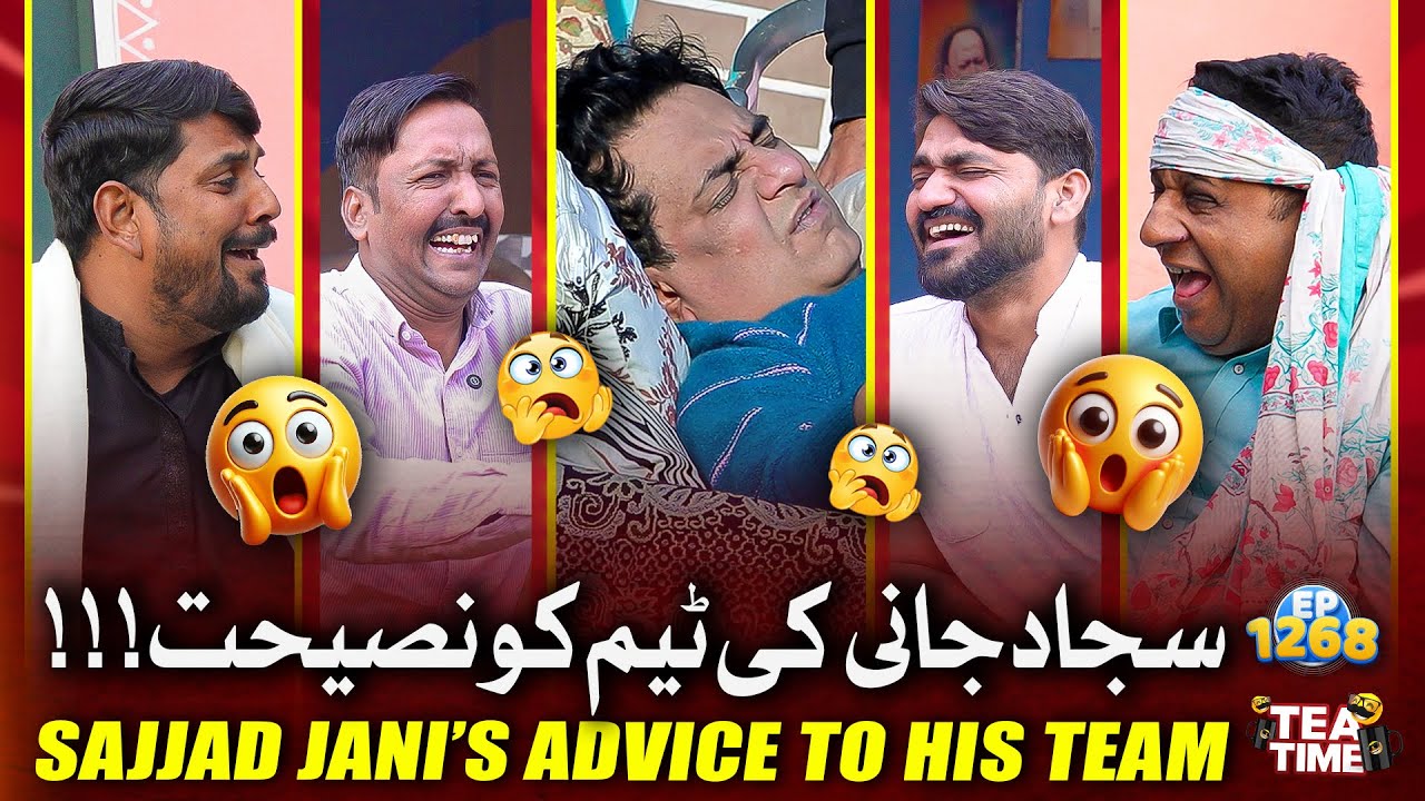 Sajjad Jani Ki Team Ko Naseehat 🥲 | Tea Time Ep 1268