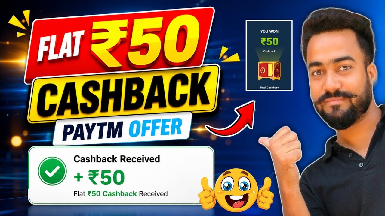 Paytm Offer ₹50🔥Cashback! Paytm Cashback Offer Today! Paytm New Offer Today 2026! Paytm Ajio Offer 