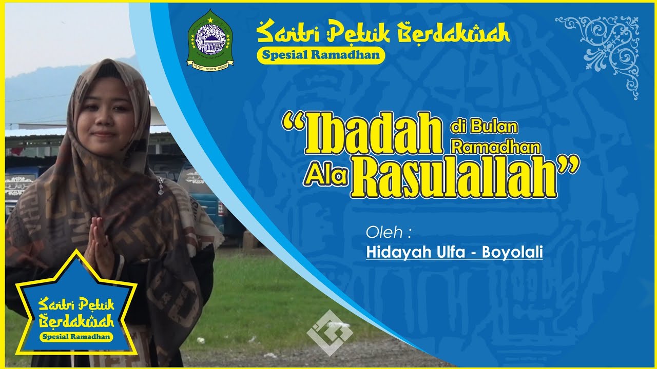 #02 Ibadah di Bulan Ramadhan ala Rasulullah | Hidayah Ulfa | Santri Petuk Berdakwah