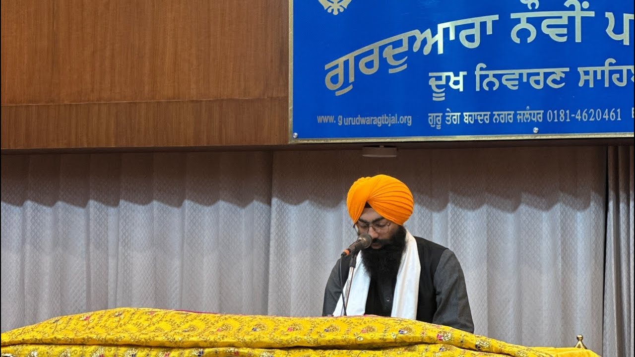 GURDAWARA NAUVI PATSHAHI DUKH NIWARAN SAHIB JALANDAR DATE 30-1-2026 MORNING TIME