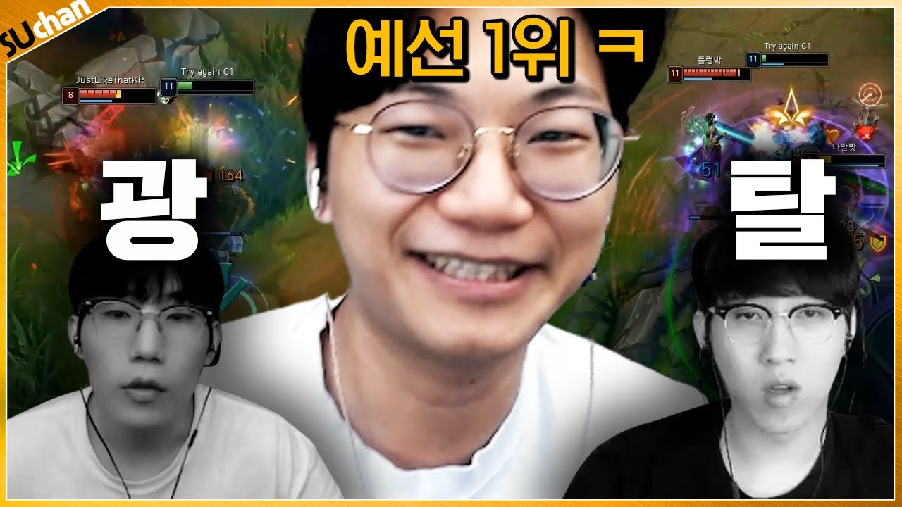 저라뎃, 준밧드 광탈시키고 