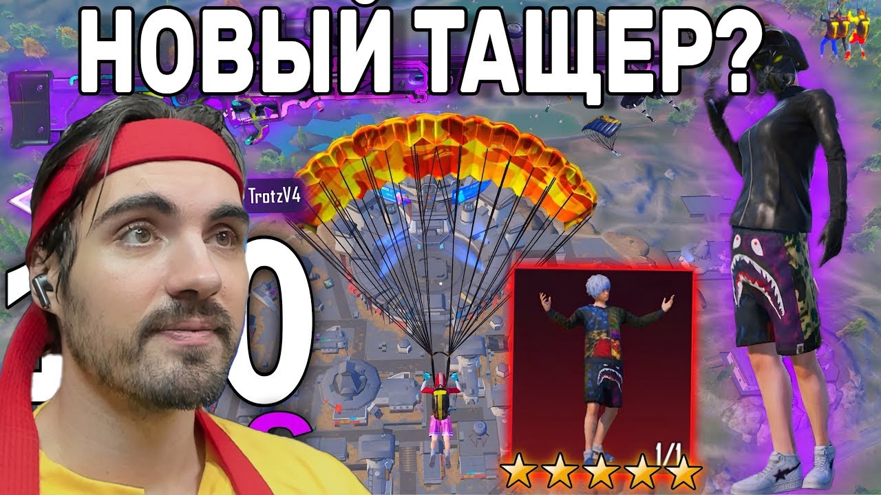 НИКОМУ НЕ ИЗВЕСТНЫЙ ИГРОК ДЕЛАЕТ 50+ УБИЙСТВ И РАЗНОСИТ РЕКОРДСМЕНОВ