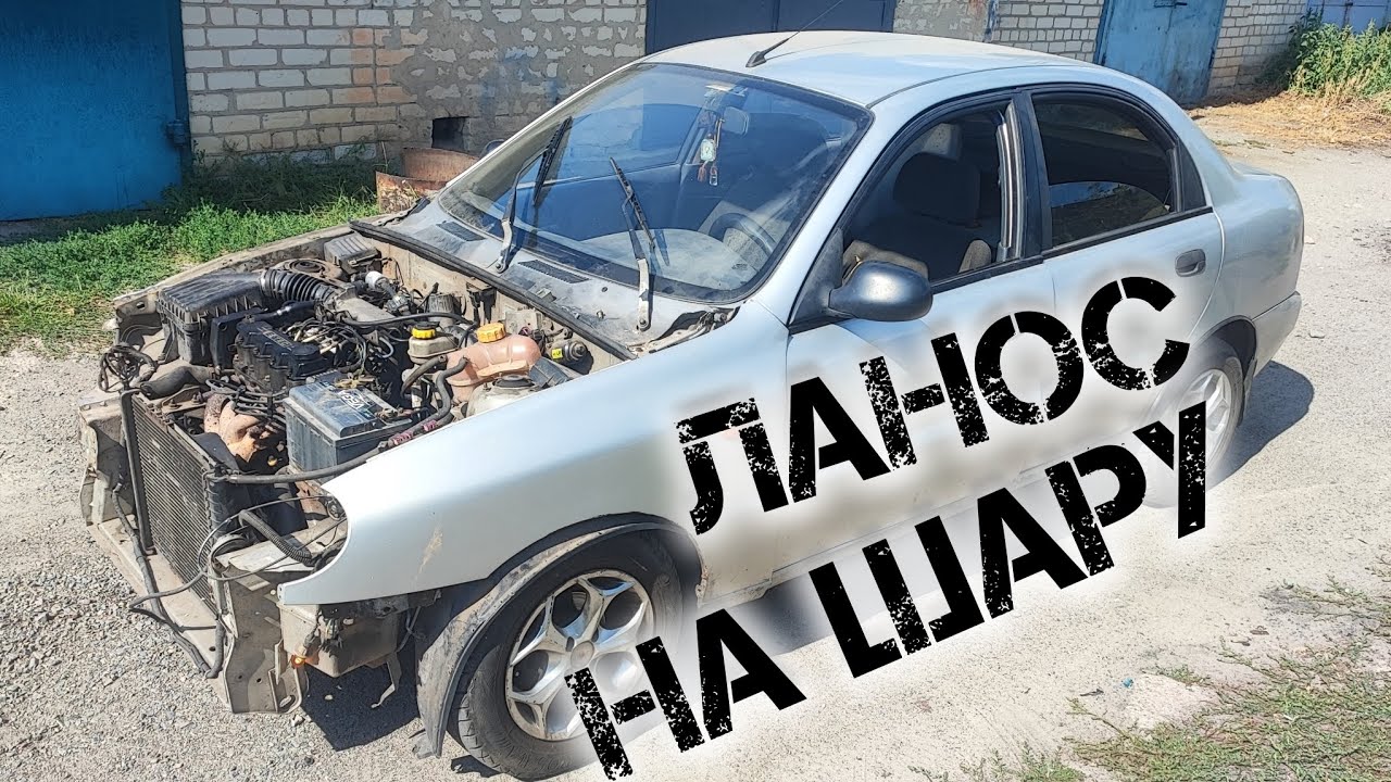 ЛАНОС ПО ЦЕНЕ ЯЩИКА БАНАНОВ!!! ПЕРЕКУП И СЛАДКИЕ ЦЕНЫ НА АВТО