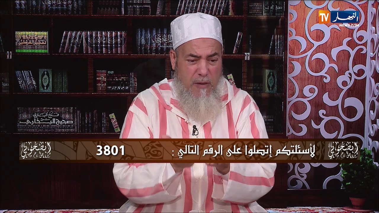 إنصحوني: عندي خالتي عندها 
