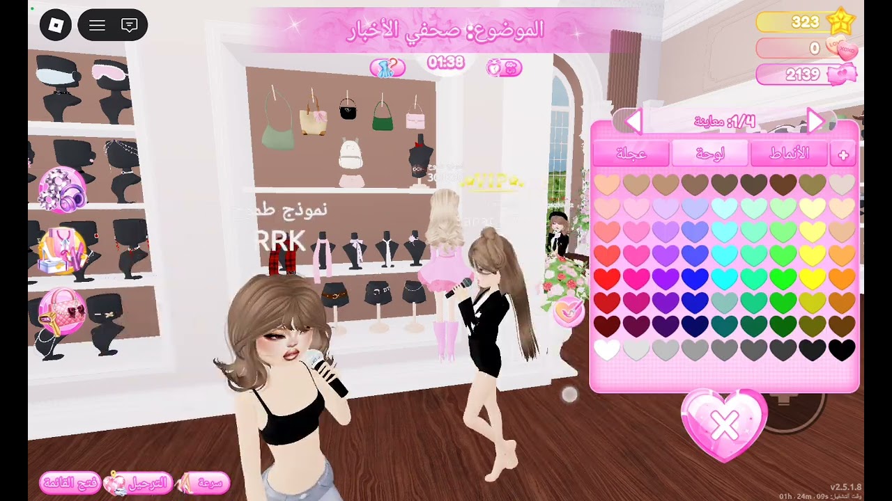 مقطع تحديث درست امبرست