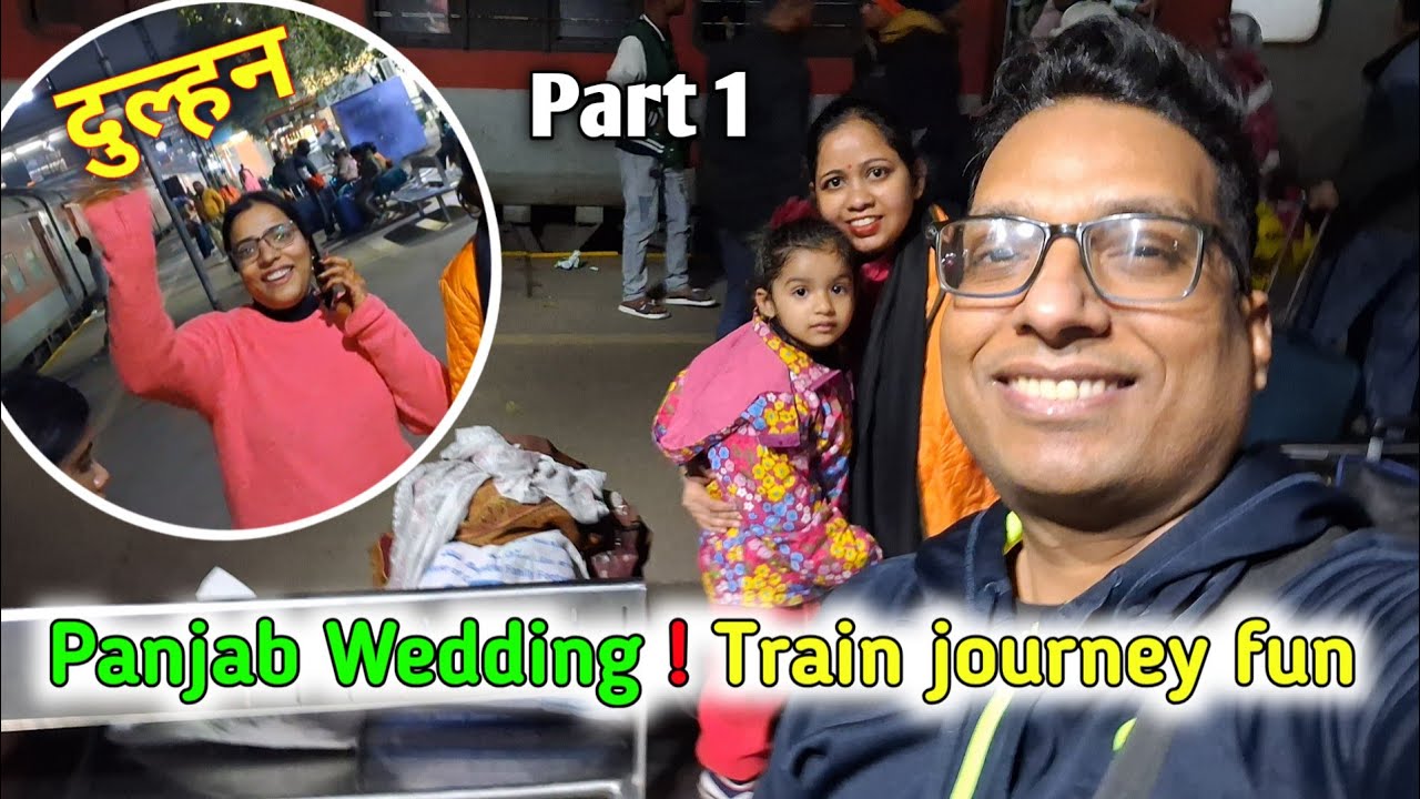 punjab wedding ‼️ Train journey fun ‼️Delhi to Amritsar ‼️ पंजाब ‼️Part 1‼️  @dheerajdigwalvlogs 