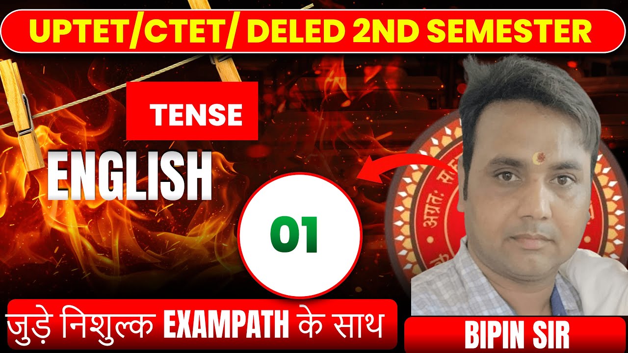 ✍✍✅UP DELED 2ND SEMESTER IMPORTANT CONTENT 1ST #exampath  #english TENES BY BIPIN SIR