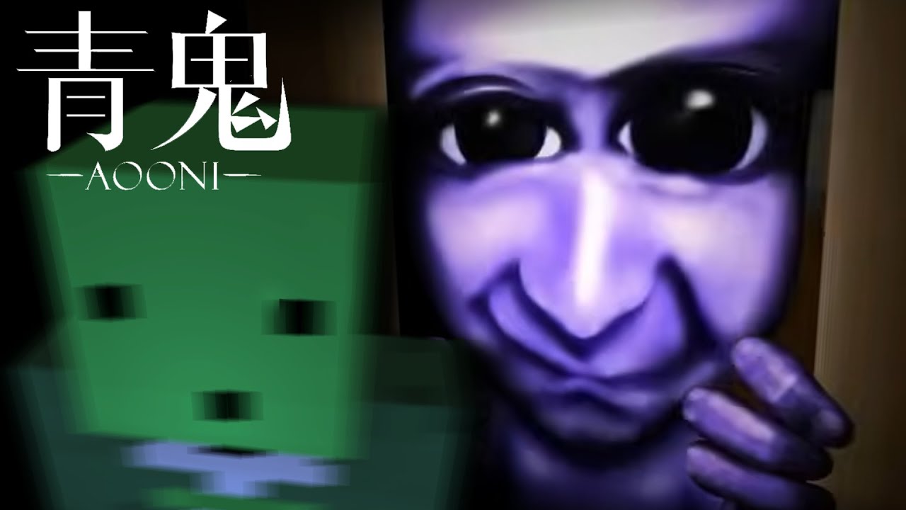 【青鬼】はじめてプレイします