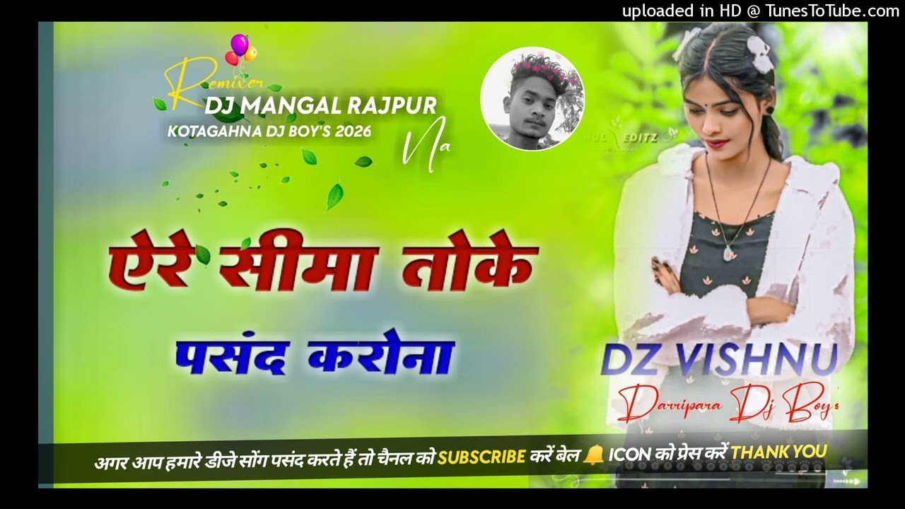 Are Seema Toke Pasand Karona Nagpuri Dj remix song 2026 Dj Mangal Rajpur Dj Vishnu Darripara Dj