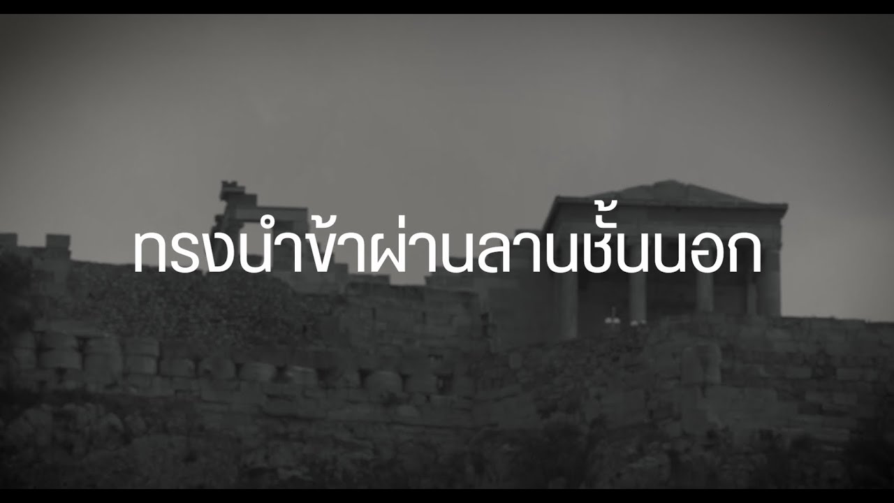 ทรงนำข้าผ่านลานชั้นนอก - Take Me In | HOUSE OF GLORY LIVE BY PS NOTE 15-3-20 LYRICS (Holy Moment)