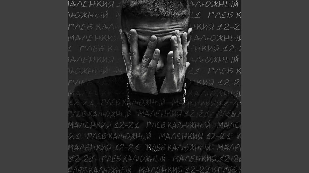 Облака (feat. Эфди Вадим)