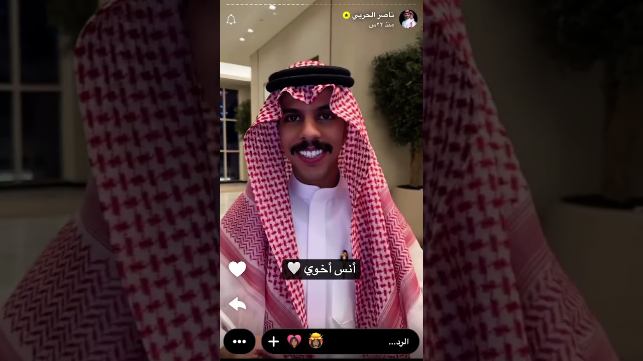 سنابات ناصر الحربي  ٢٢ رمضان ١٤٤٧هـ/ ١١ مارس، ٢٠٢٦