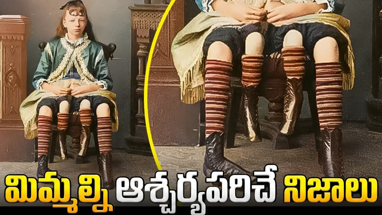 ఈ మనుషులు ఉన్నారని నమ్మలేకపోతున్నాను ? Interesting Facts In Telugu | Facts Forever