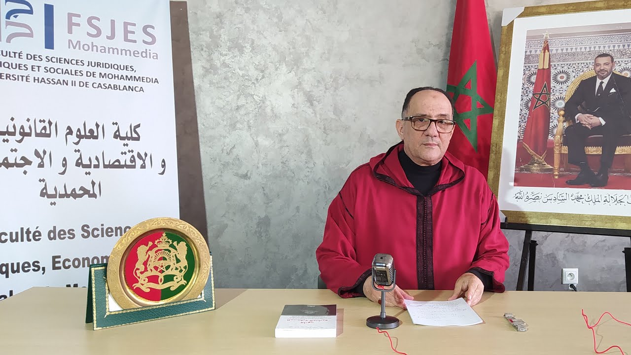 المسطرة الجنائية (قضاء التحقيق) S6