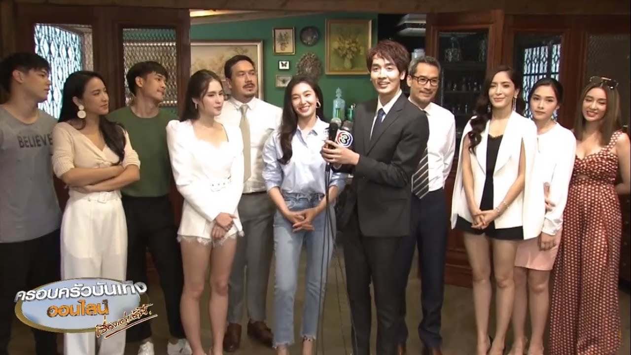 'เบลล่า' รับบทเจ๊ดัน ประกบคู่ 'พีค กองทัพ' ในละคร 'ให้รักพิพากษา Dare To Love'