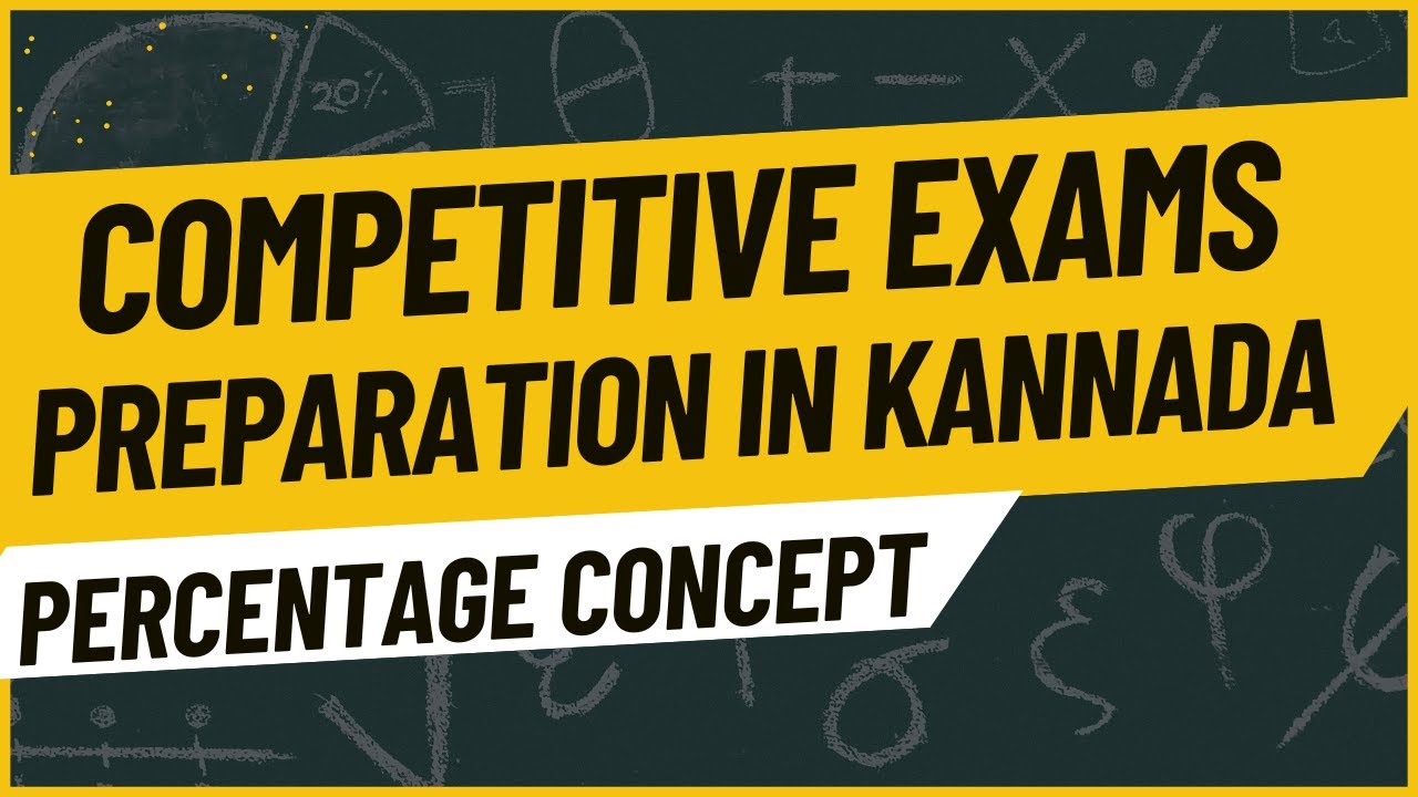 competitive exam preparation in kannada | competitive exam preparation maths in kannada