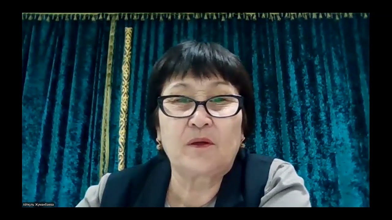 Биология 8 сын 19.02.26