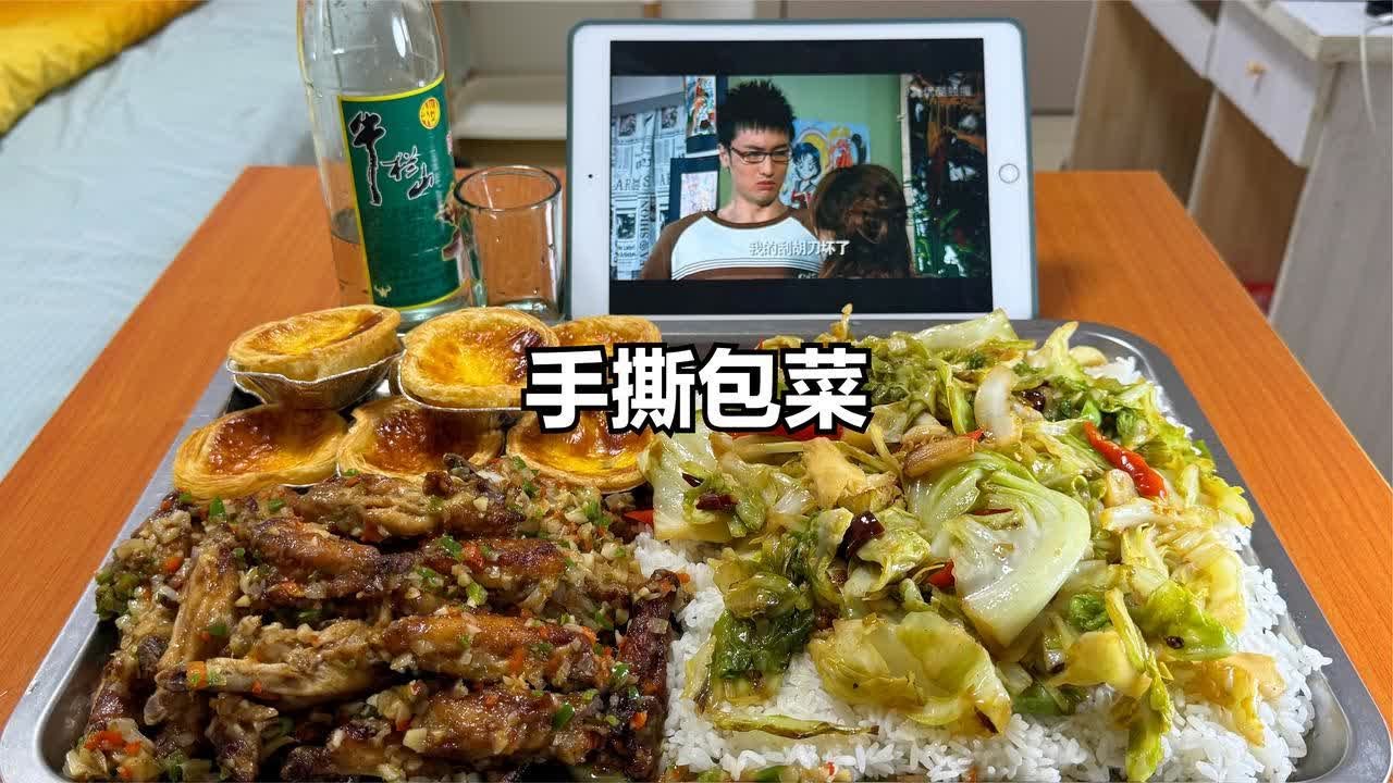 加班回来晚了花36RMB做个大餐有酒有肉，有火做饭是真的香【小岳来了24】