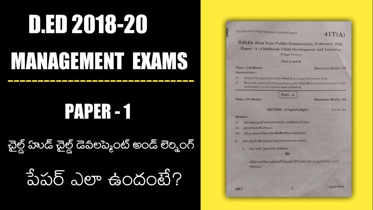 PAPER 1: CHILDHOOD,CHILD DEVELOPMENT AND LEARNING || AP D.ED 2018-20 MANAGEMENT EXAMS PAPER ||