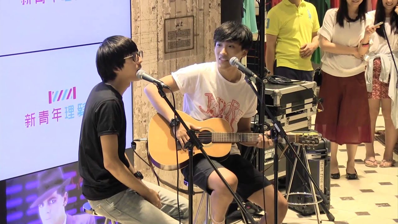 不見即散 - 新青年理髮廳 @ Rue de marseille Live