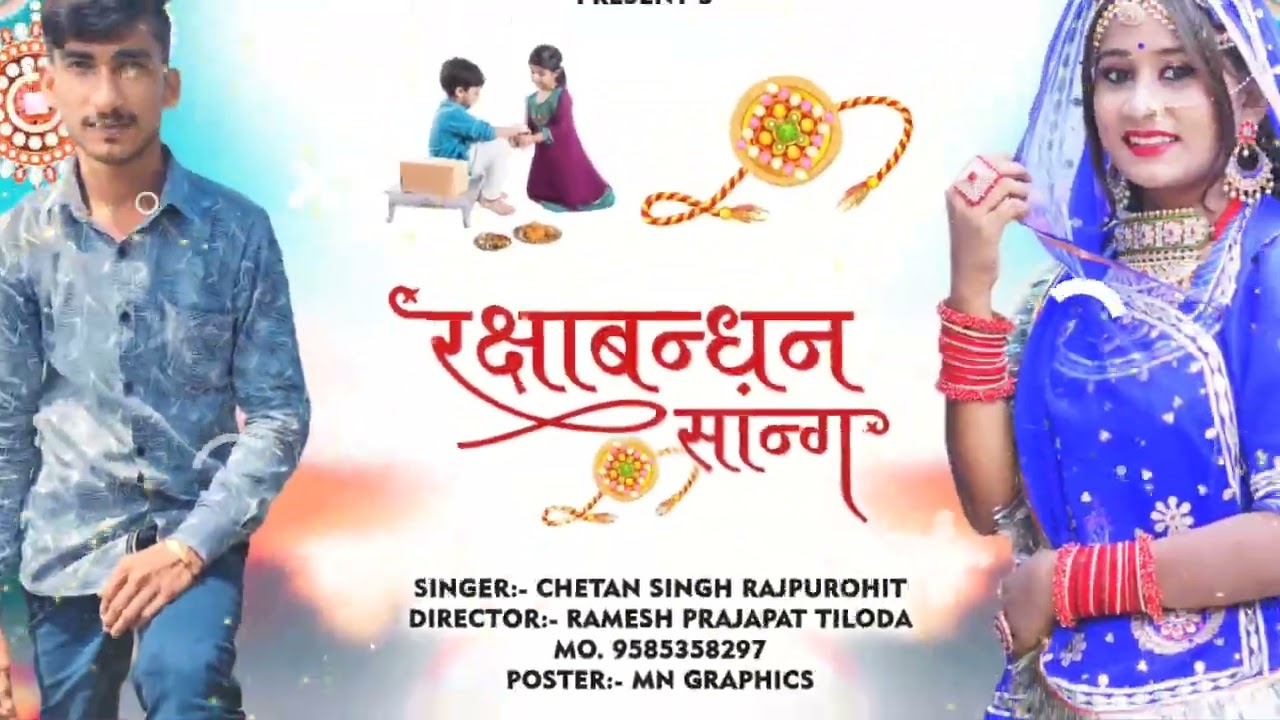 Prajapati film studio tiloda