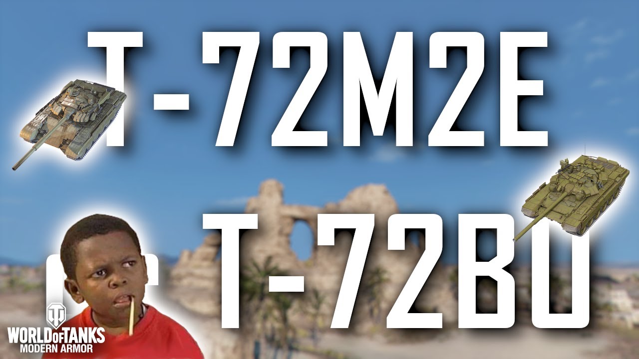 | Какой из них ЛУЧШИЙ? Т-72БУ или Т-72М2Э | World of Tanks Modern Armor |