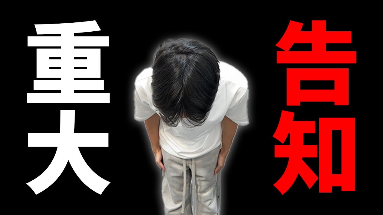 我不當...Youtuber。