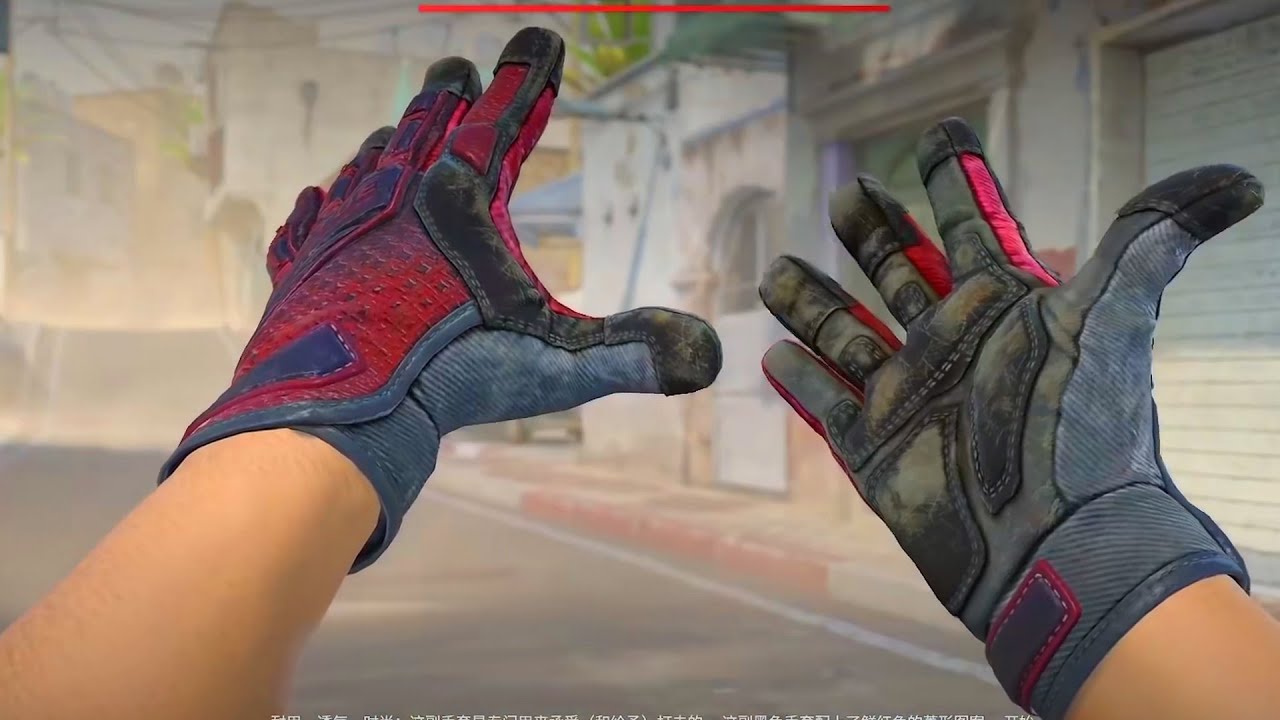 CS2 Pro Gloves Wear Preview Crimson Kimono