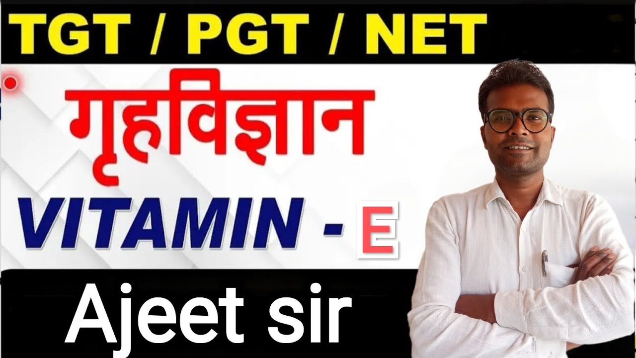 NUTRITION SCIENCE VITAMIN - E By Ajeet Sir @# Vitamin E By Ajit Sir