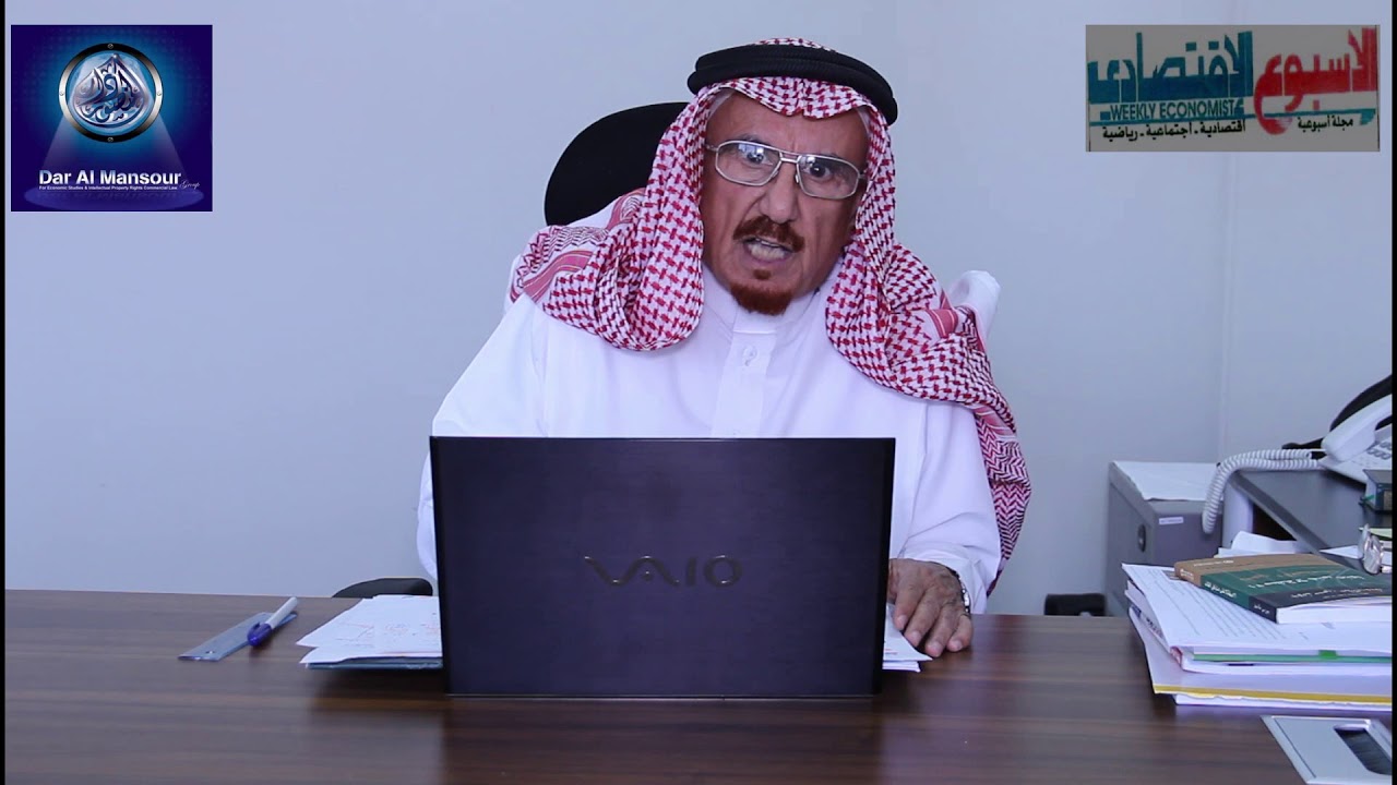 د. صالح الشعيبي | الخطوة الثالثة للتخطيط الاستراتيجي ( strategic planning )