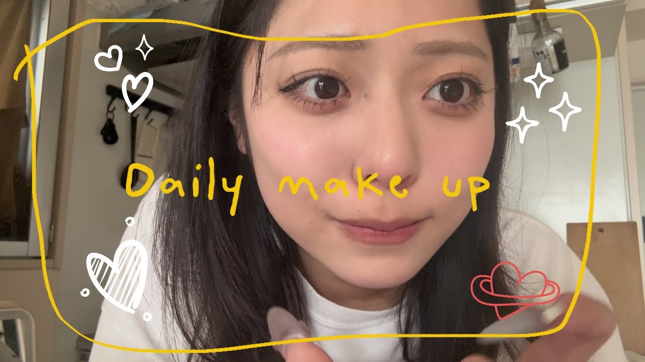 大学行く日のメイク
