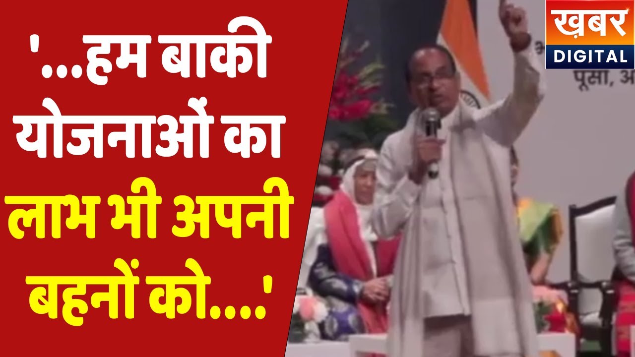 Lakhpati didi | लखपति दीदियों एवं स्वयं सहायता समूहों की बहनों से केंद्रीय मंत्री Shivraj का संवाद