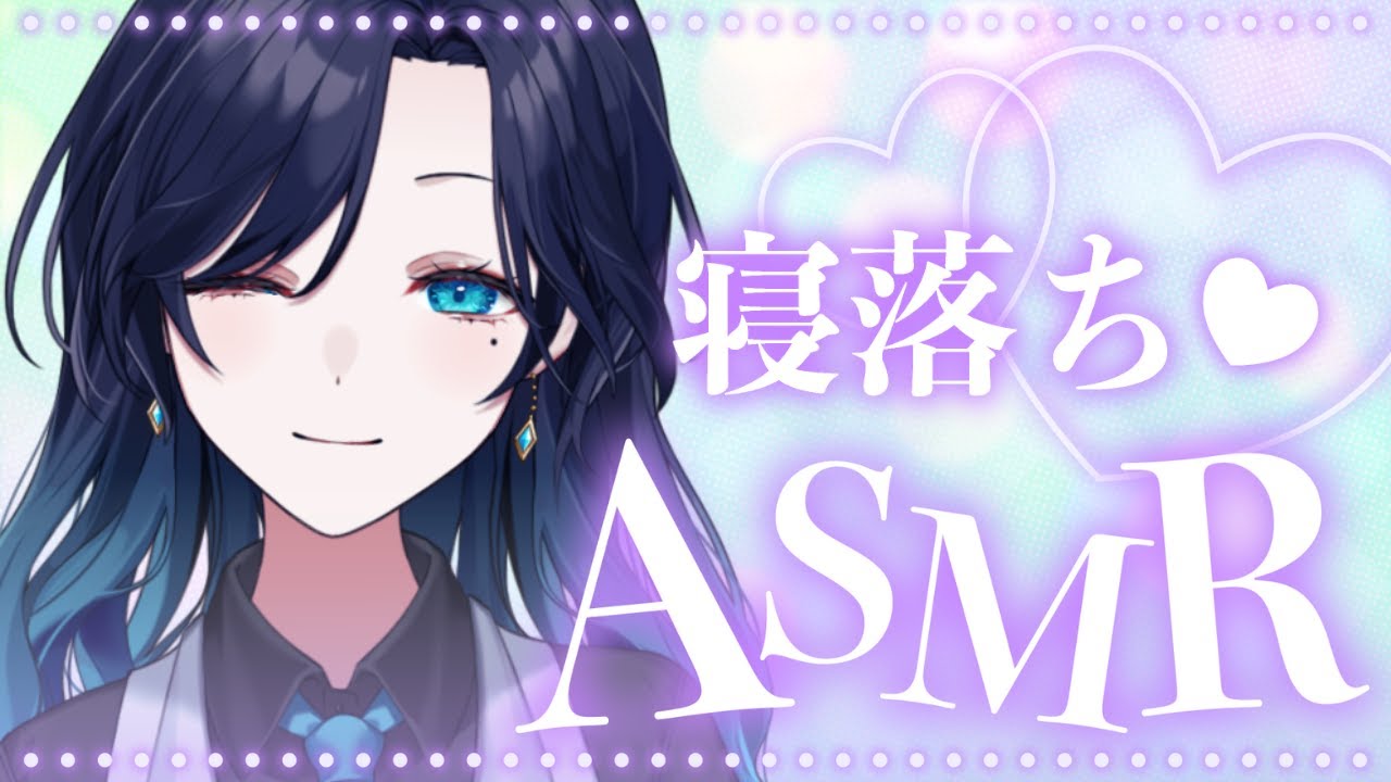 【㊗️収益化解禁】いつもの感謝を込めてたっぷり耳かきASMR【明世むぅ】#imavo