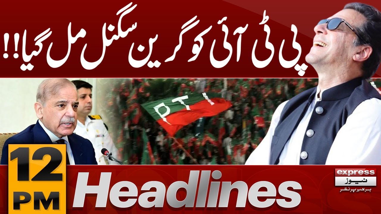 PTI Gets Green Signal | Major Political Development | 12 PM News Headlines | Pakistan News