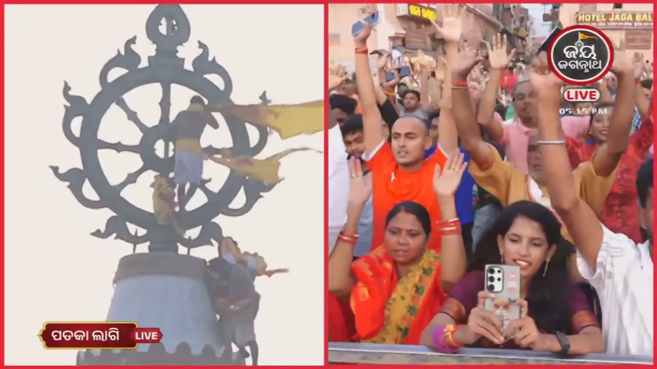 ପତକାଲାଗି ଦର୍ଶନ କଲେ ପ୍ରଭୁଙ୍କ ପାଖରେ ସମର୍ପିତ ଭାବ ଆସିଥାଏ (11-Mar)PATAKALAGI | JAY JAGANNATH TV