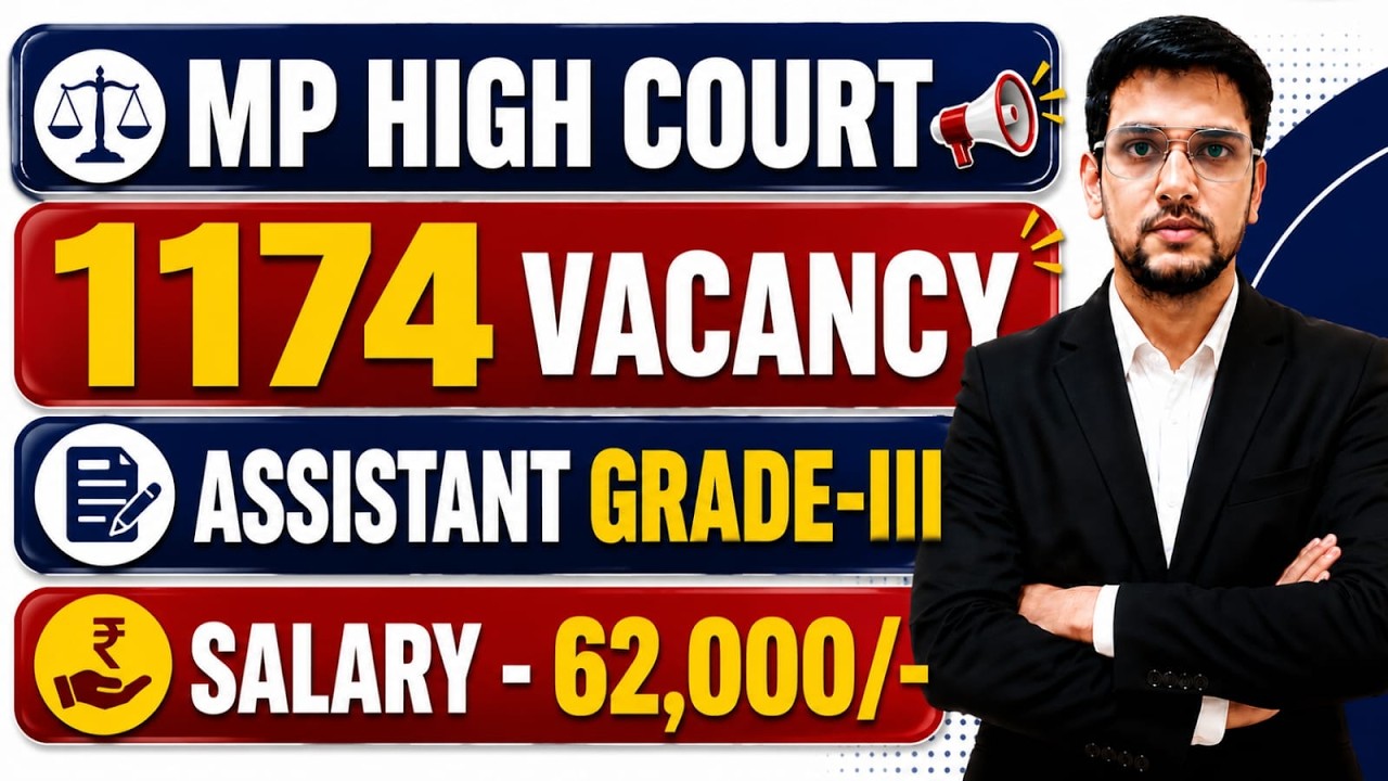 MP High Court Vacancy 2026 🔥 Assistant Grade-III Recruitment | Full Details | EXAM SALAHKAR